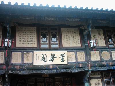 建水朱家花园旅游指南
