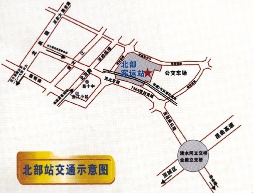 昆明北部汽车客运站交通示意图