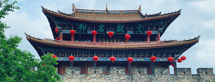 大理古城