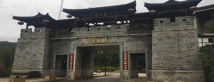豆沙关